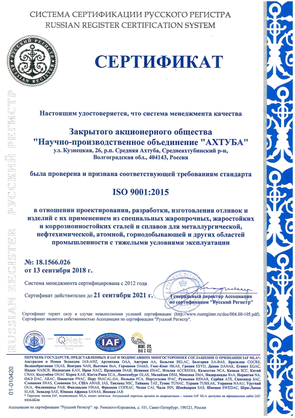      ISO 9001